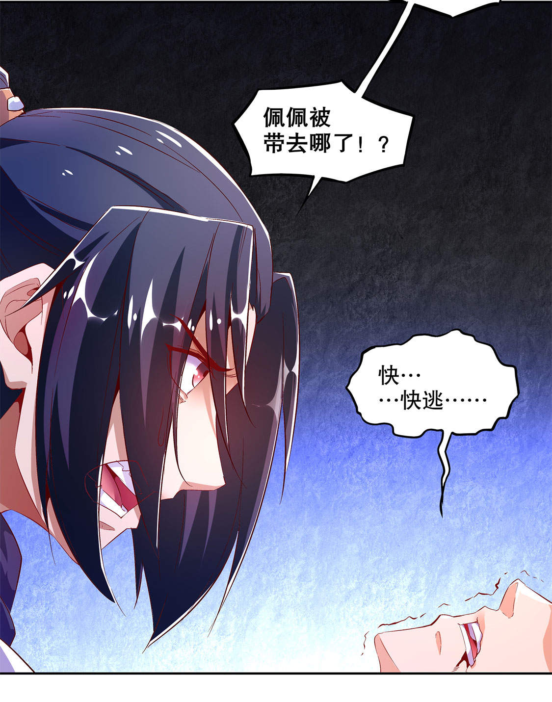 第17章：这技能真舒服5