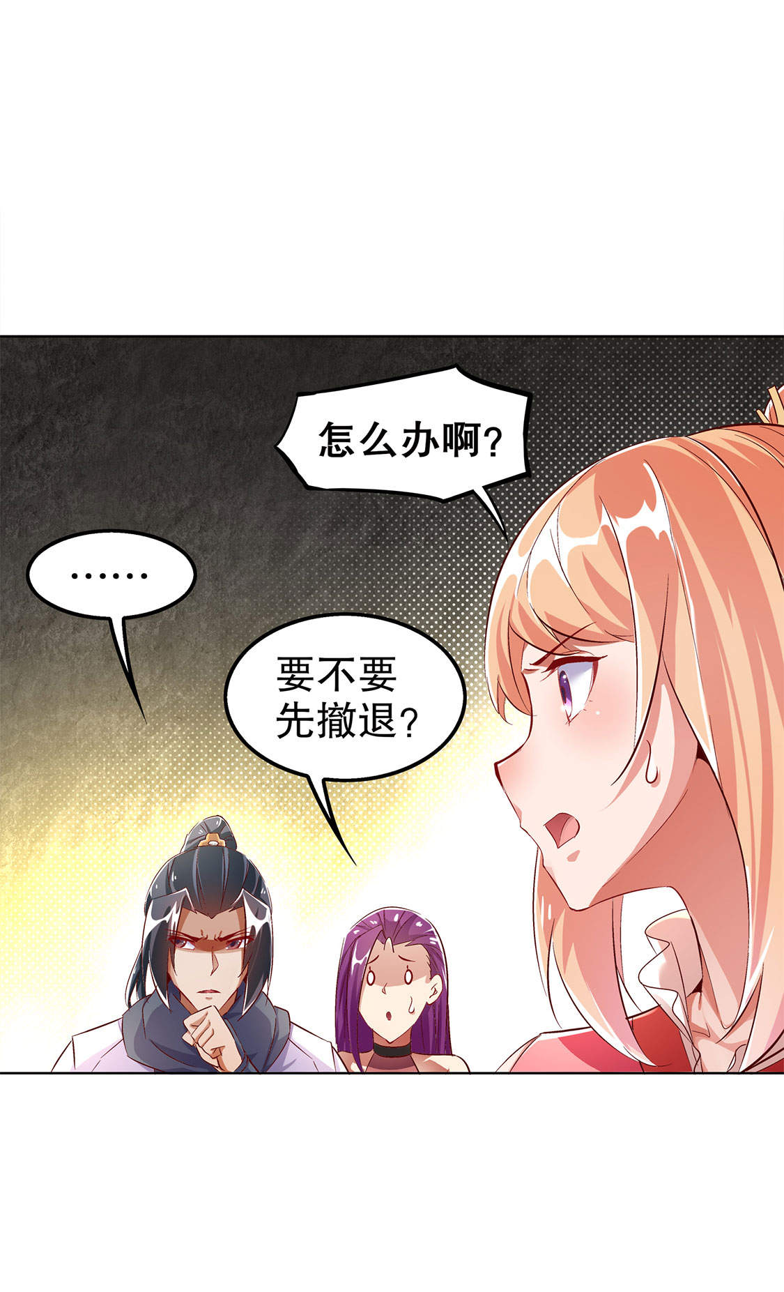 第26章： 鼠之分身1