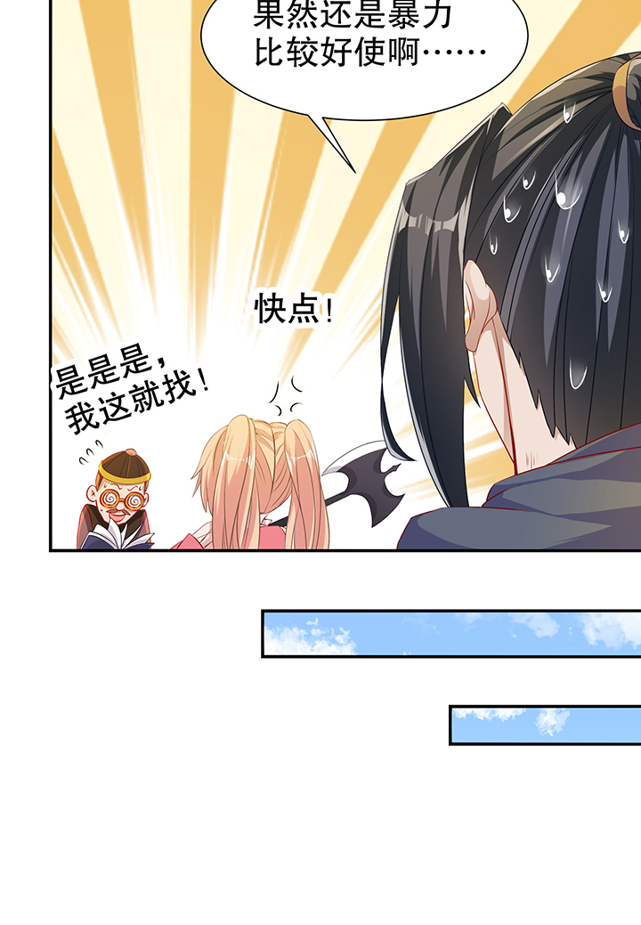 第83章：出征杜玄康15
