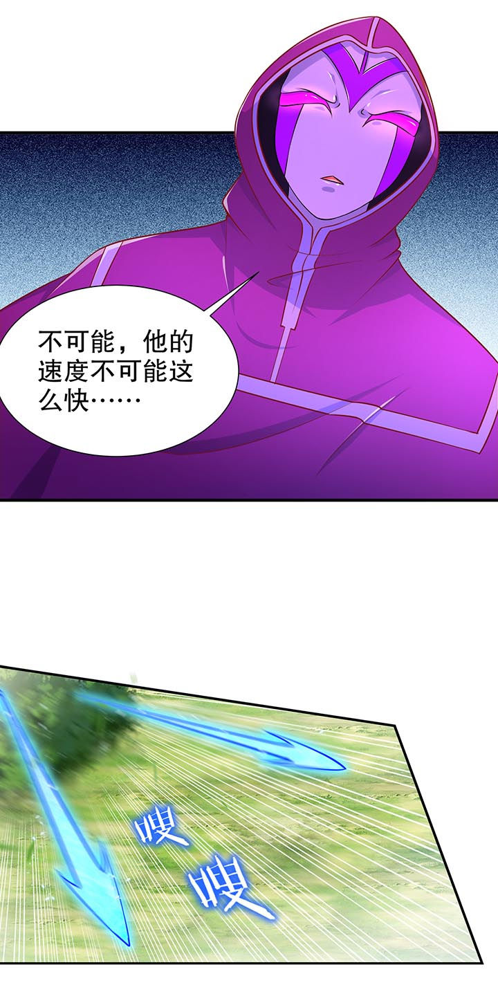 第101章：男人之间的对决8