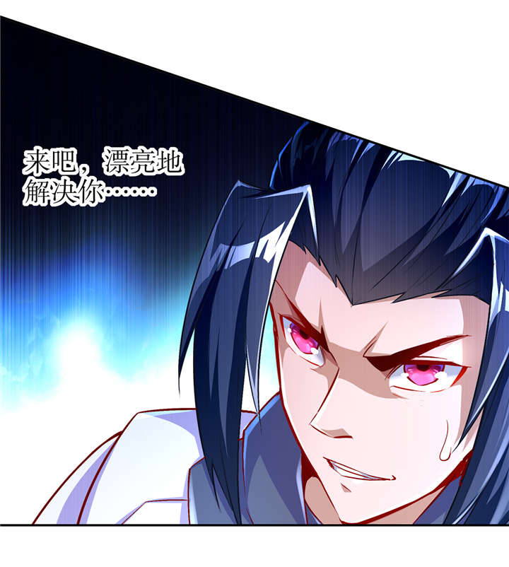 第63章：天马认主8