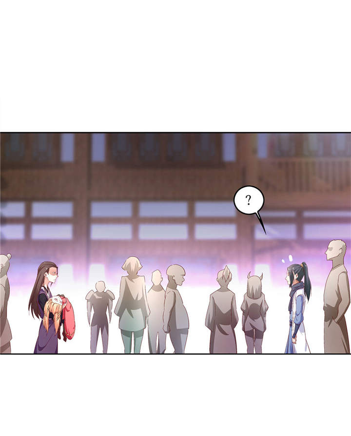 第5章：小女子这厢非礼了30