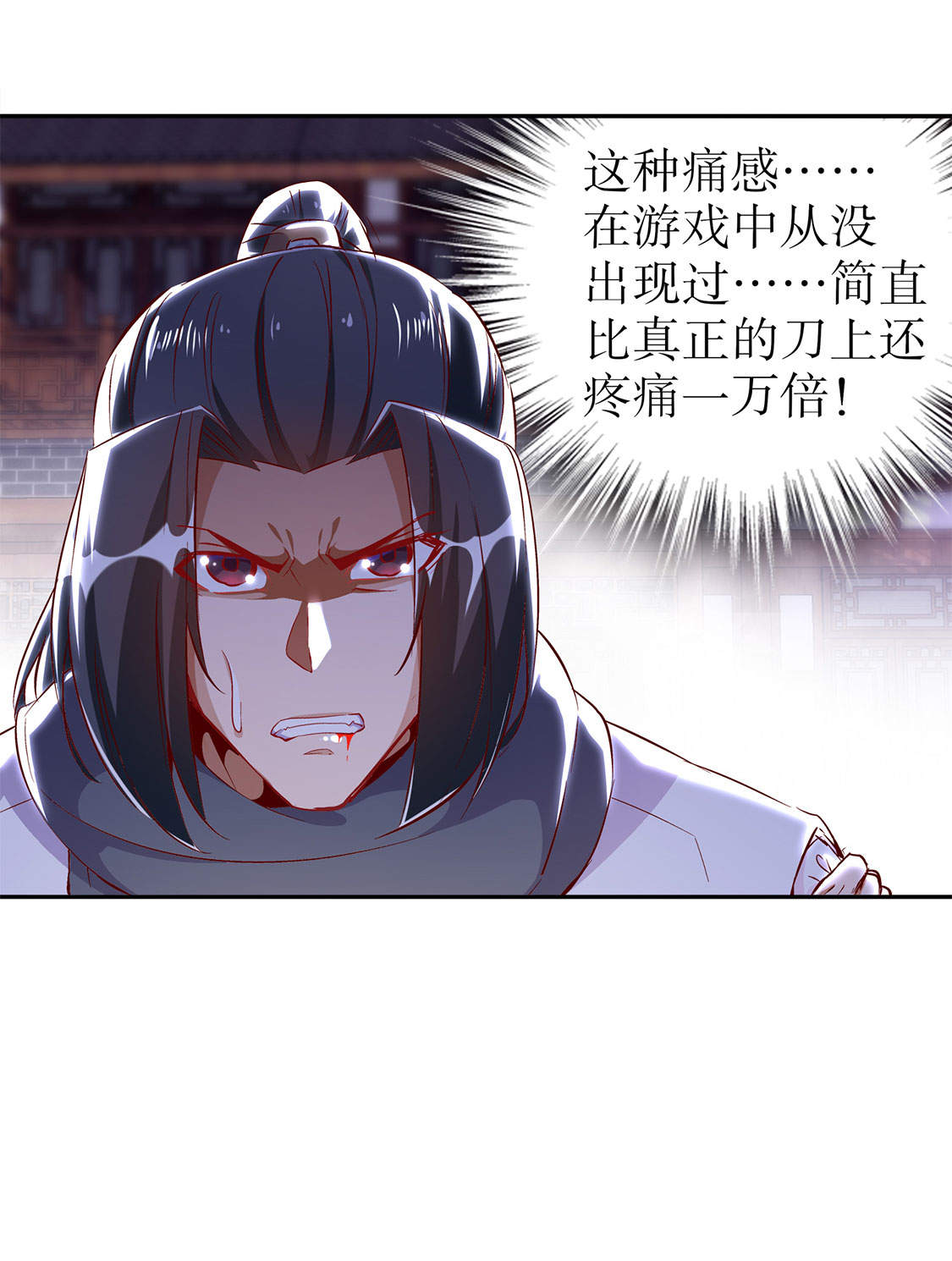 第31章：补偿个十万八万的24