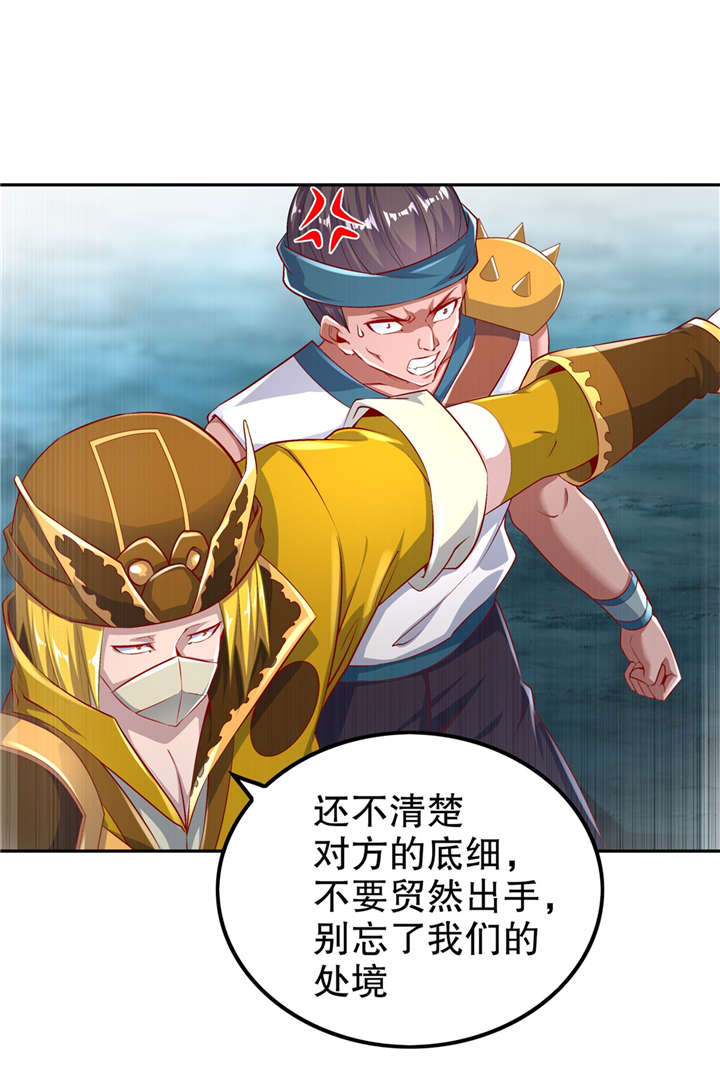 第61章：谁先看到算谁的！8