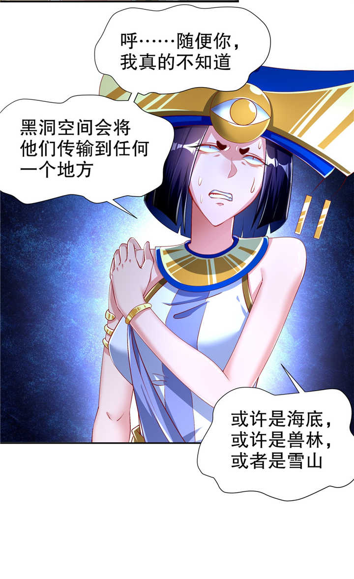 第66章：强制传送18
