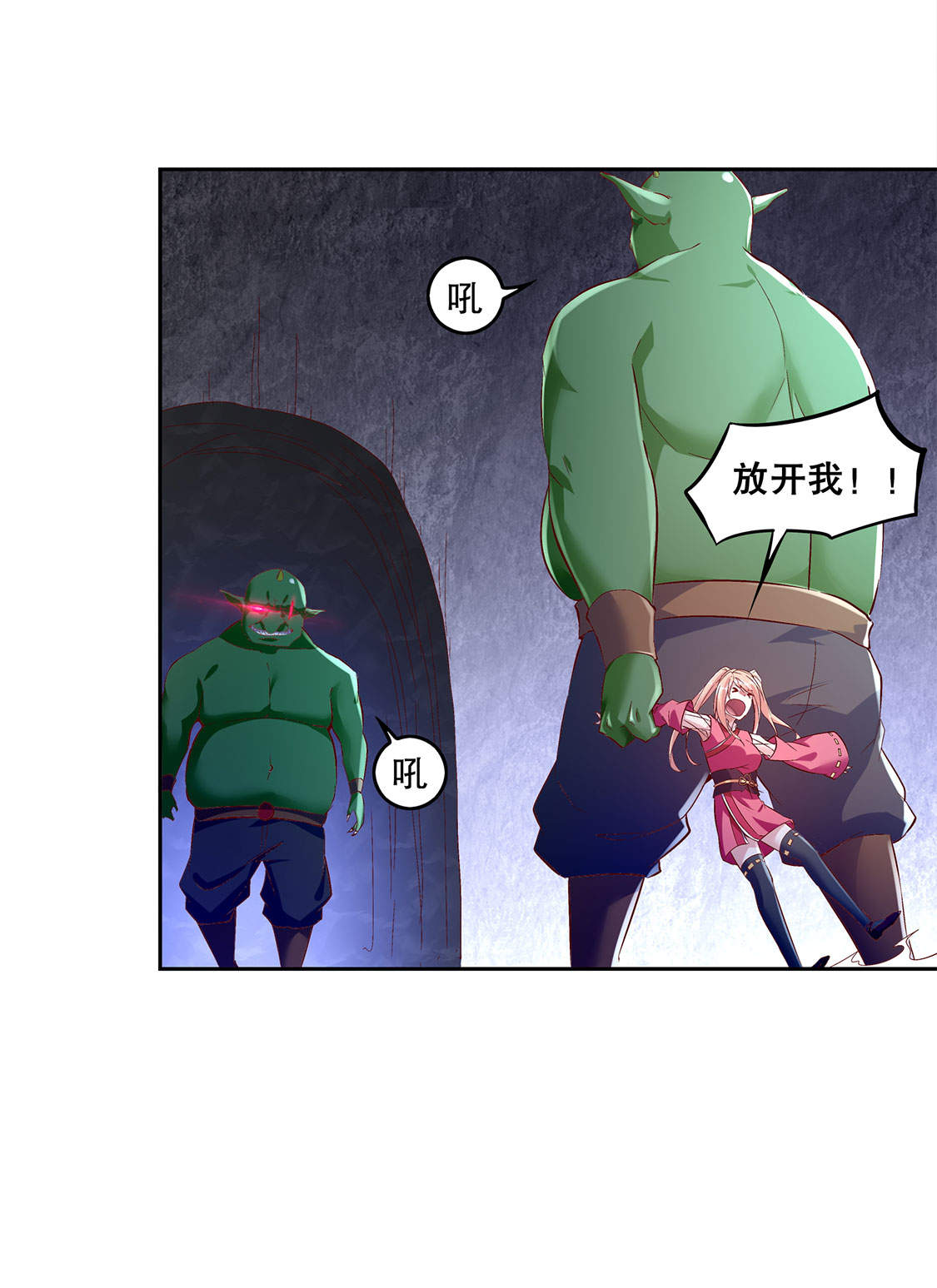 第18章：英雄的呼唤26