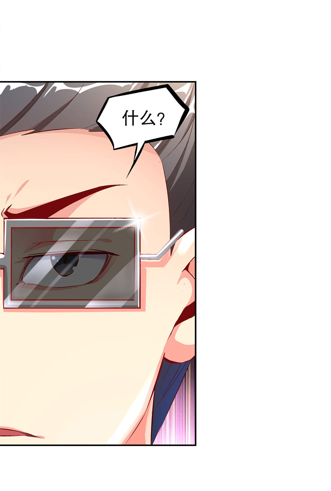 第31章：补偿个十万八万的29