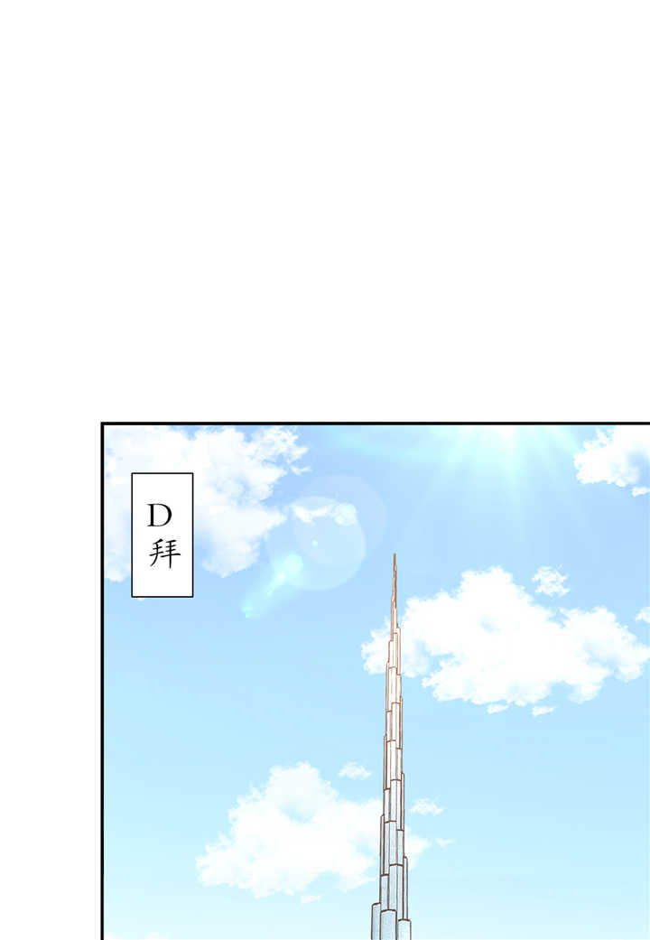 第68章：我知道他们的下落20