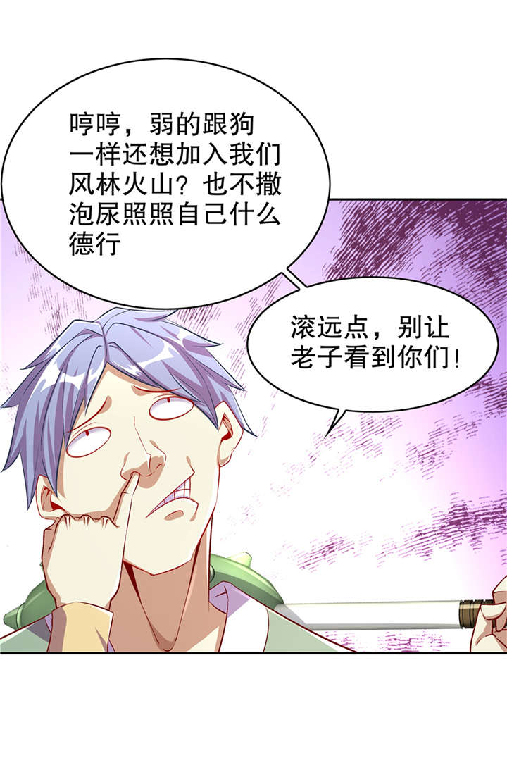 第53章：加入工会25