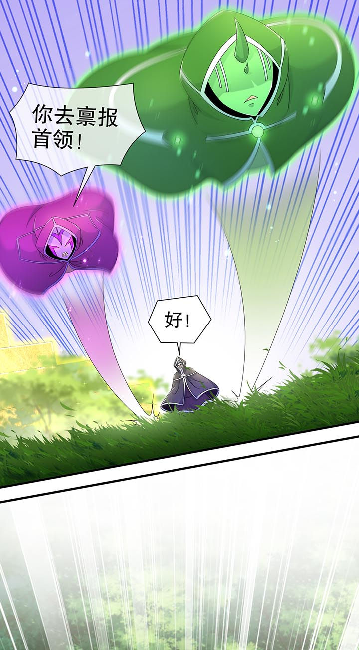 第101章：男人之间的对决6