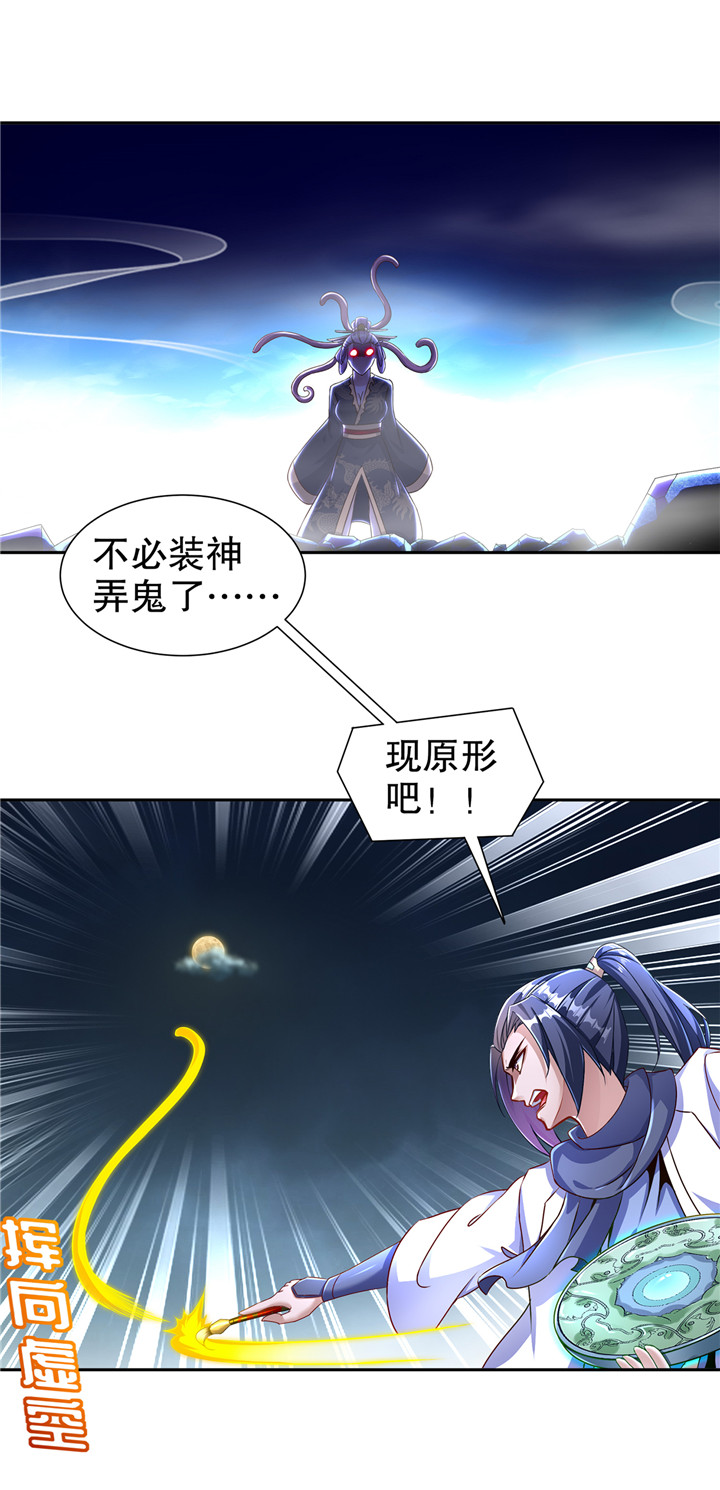 第86章：待寝吧26