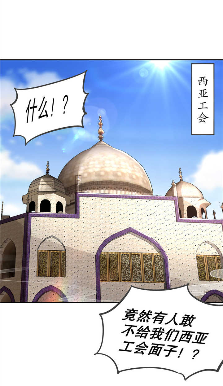 第64章： 成功入会5