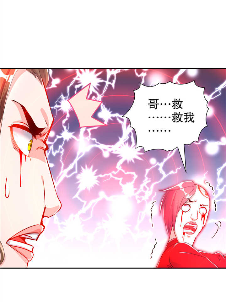 第70章：我是造物的神！10