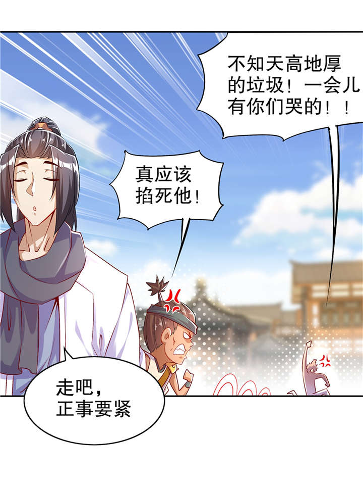 第53章：加入工会17