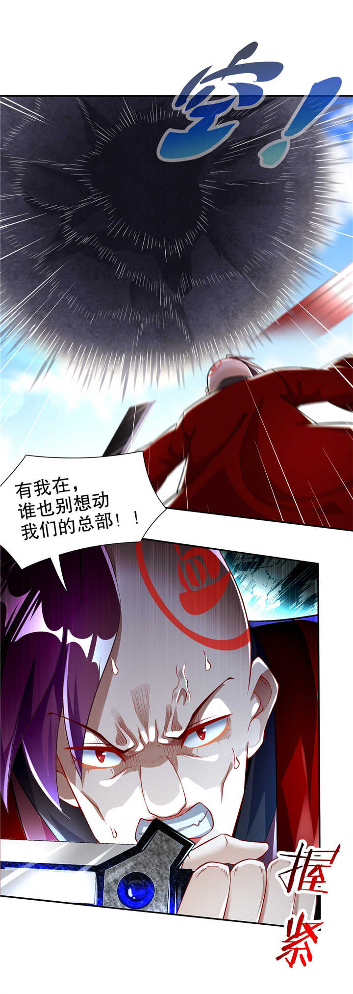 第66章：强制传送8