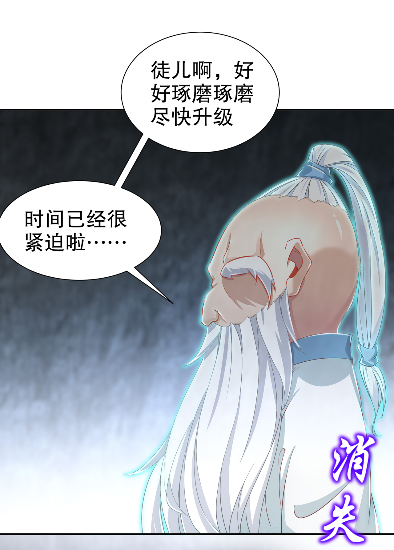 第82章：建立工会23