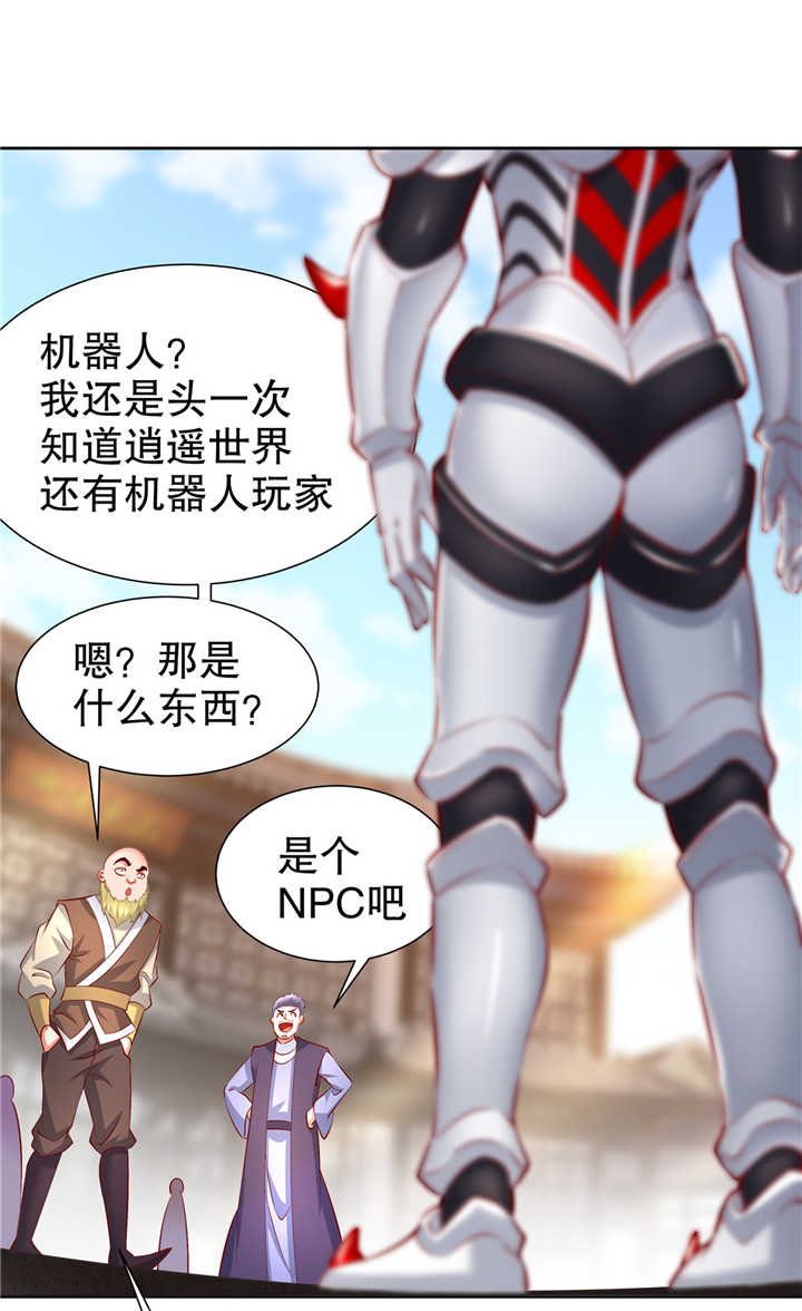第69章：丑八怪，你过来呀！22