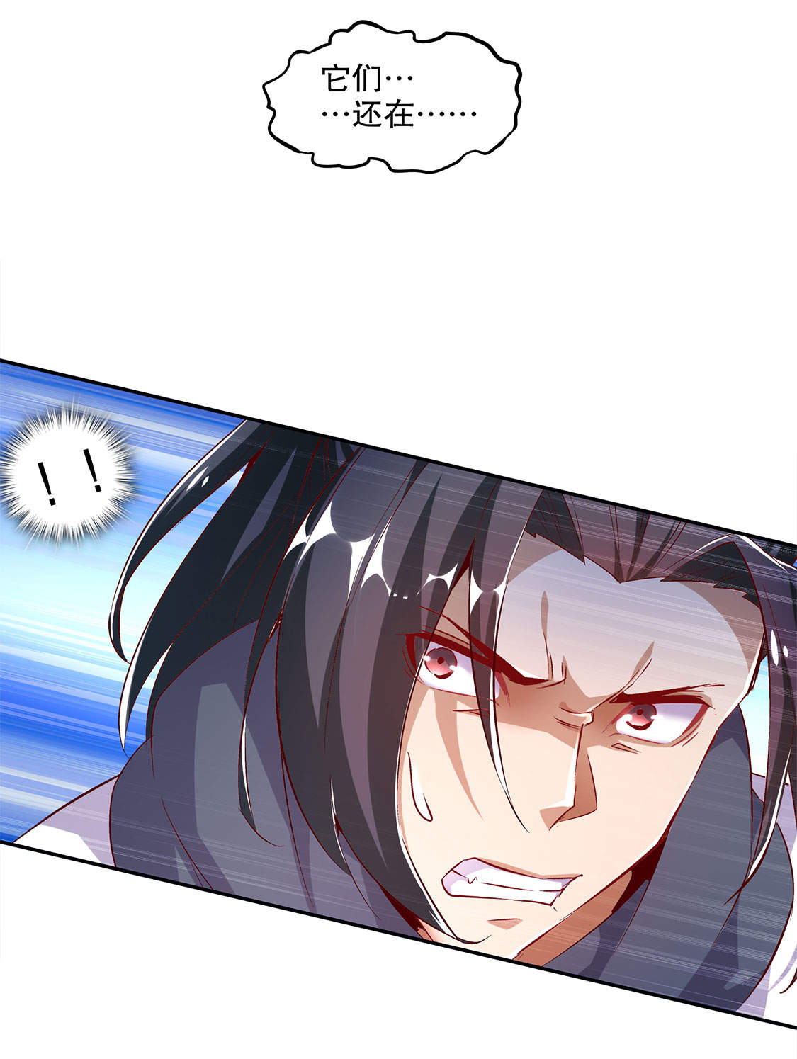 第17章：这技能真舒服6