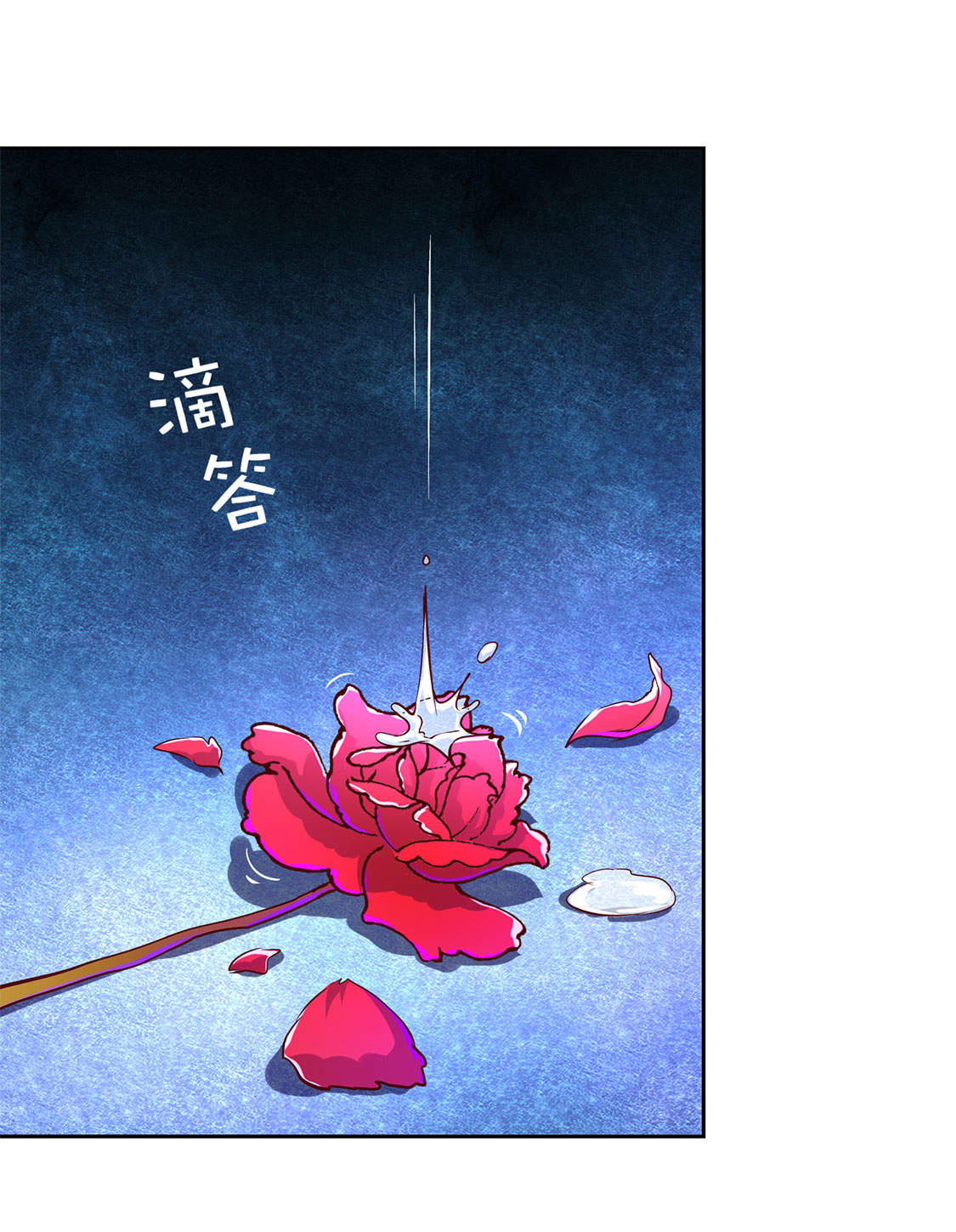 第22章：我把她带来了13