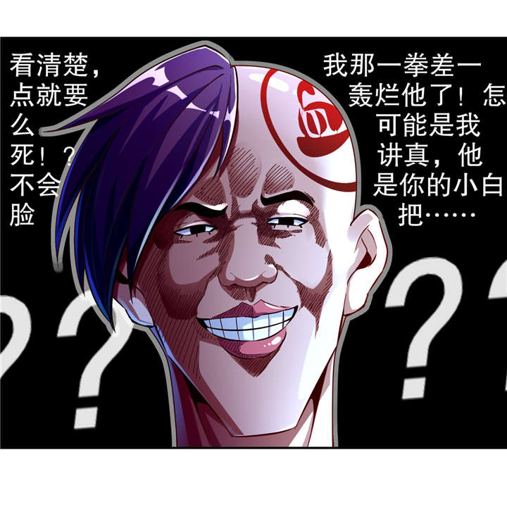 第57章：风林火山大当家25