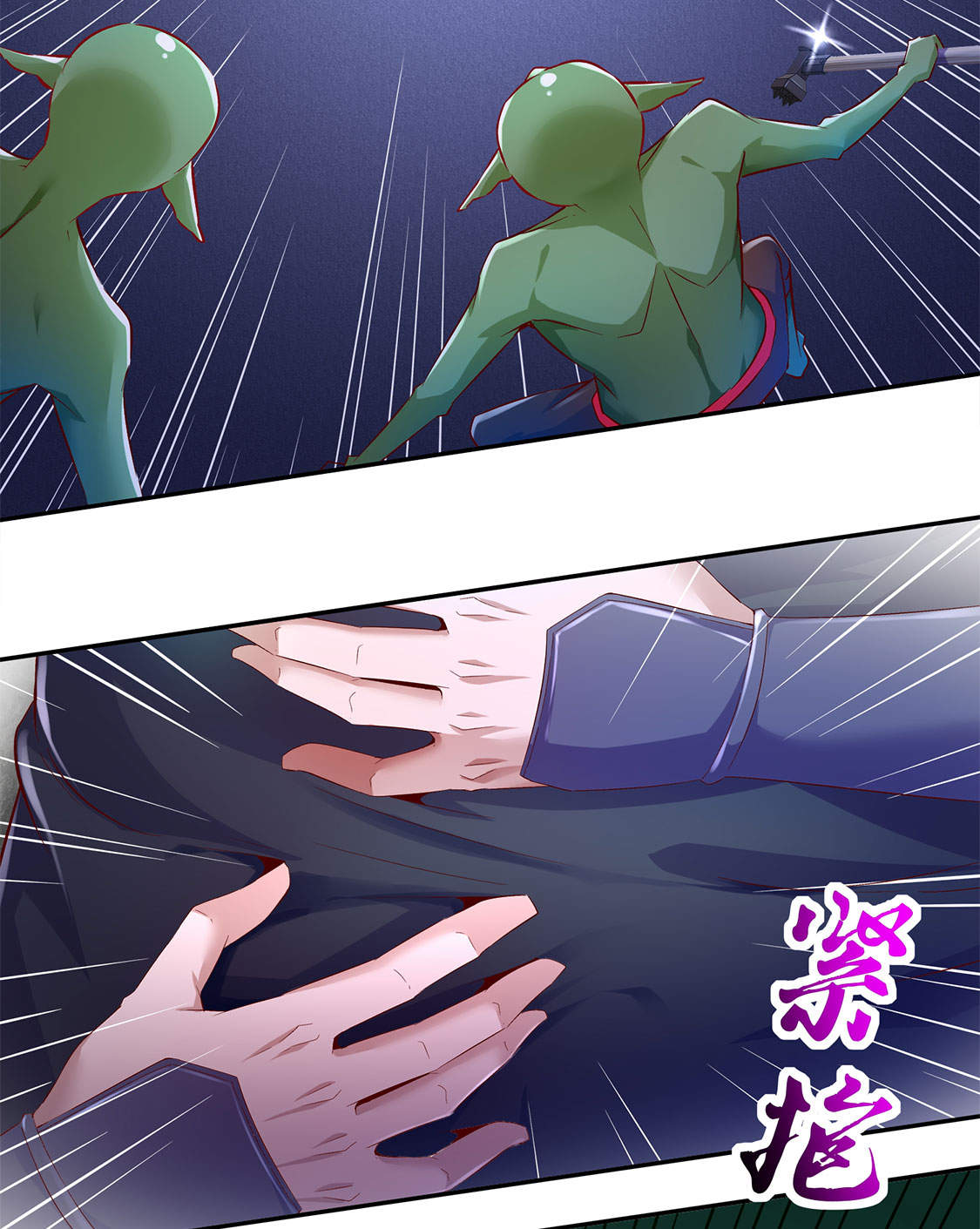 第17章：这技能真舒服8