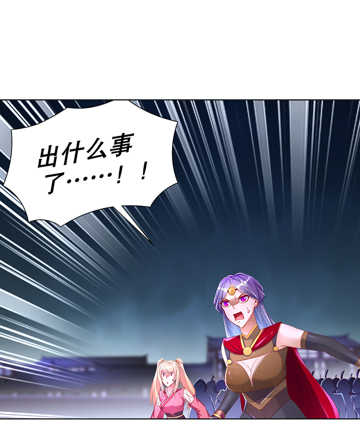 第87章：幻王10