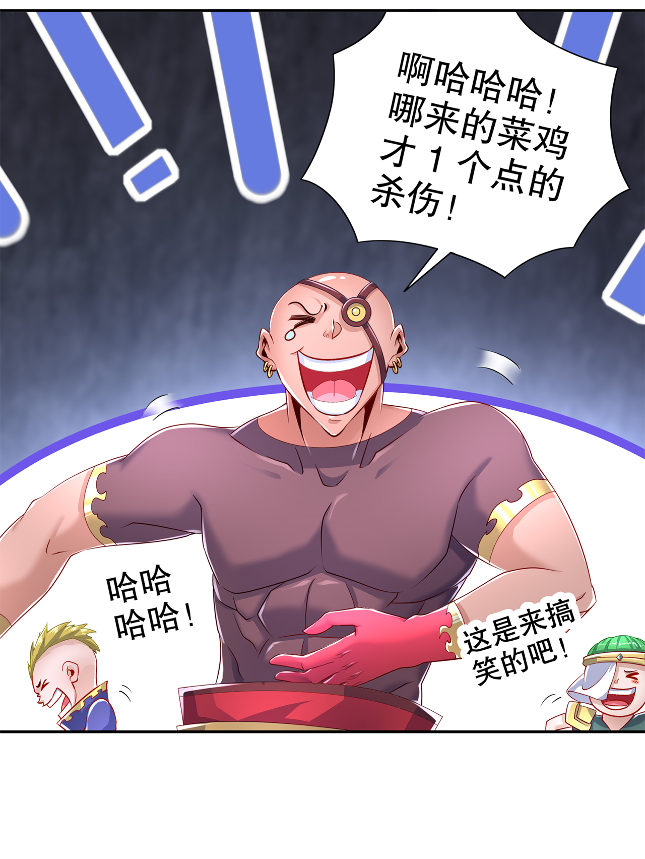 第78章：肉搏的算命师见过吗？5