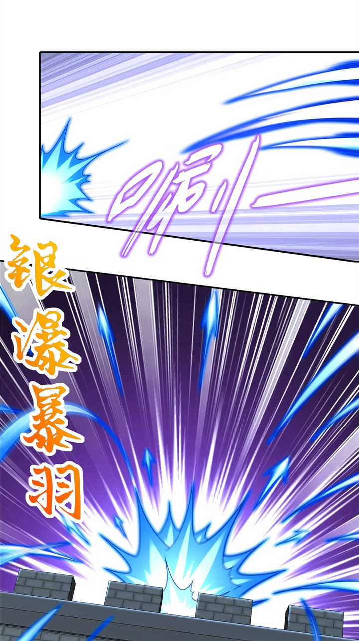 第90章：攻城战6