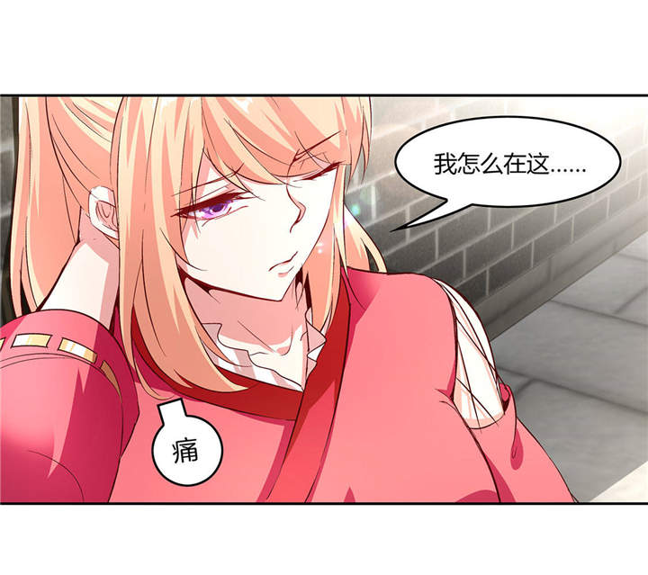 第7章：时间之眼12