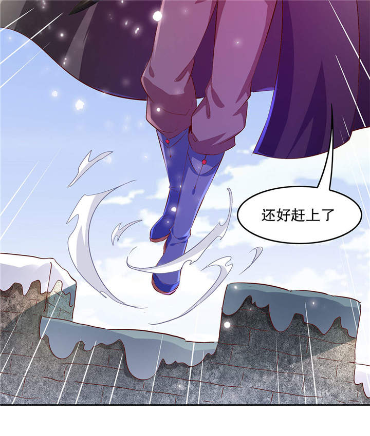 第12章： 一顿胖揍20