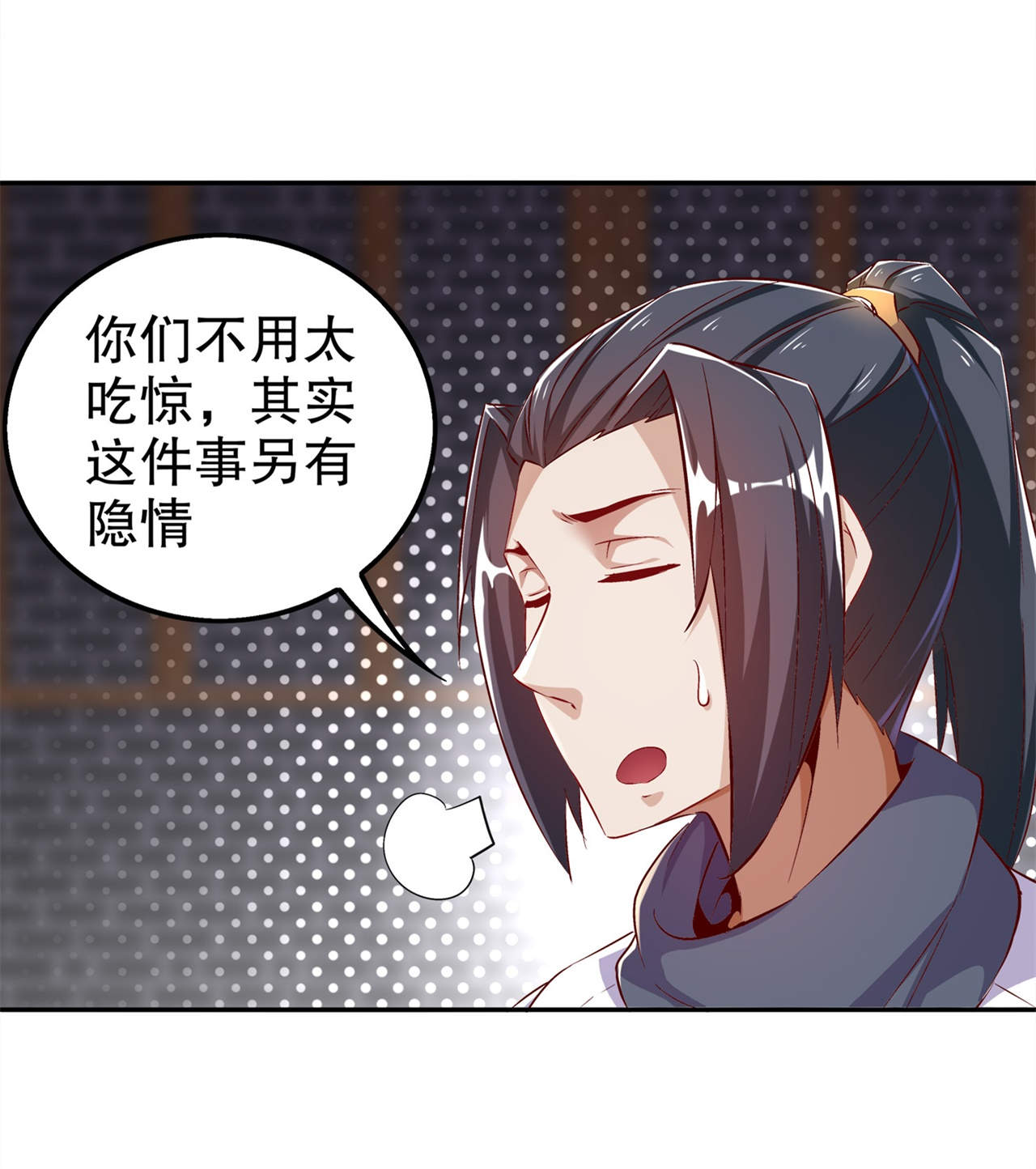 第36章：能量囚笼6