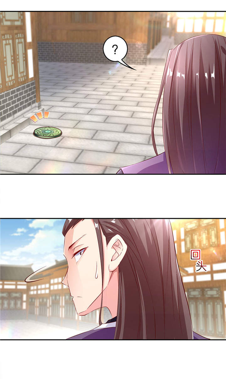 第6章：罗盘启动！19