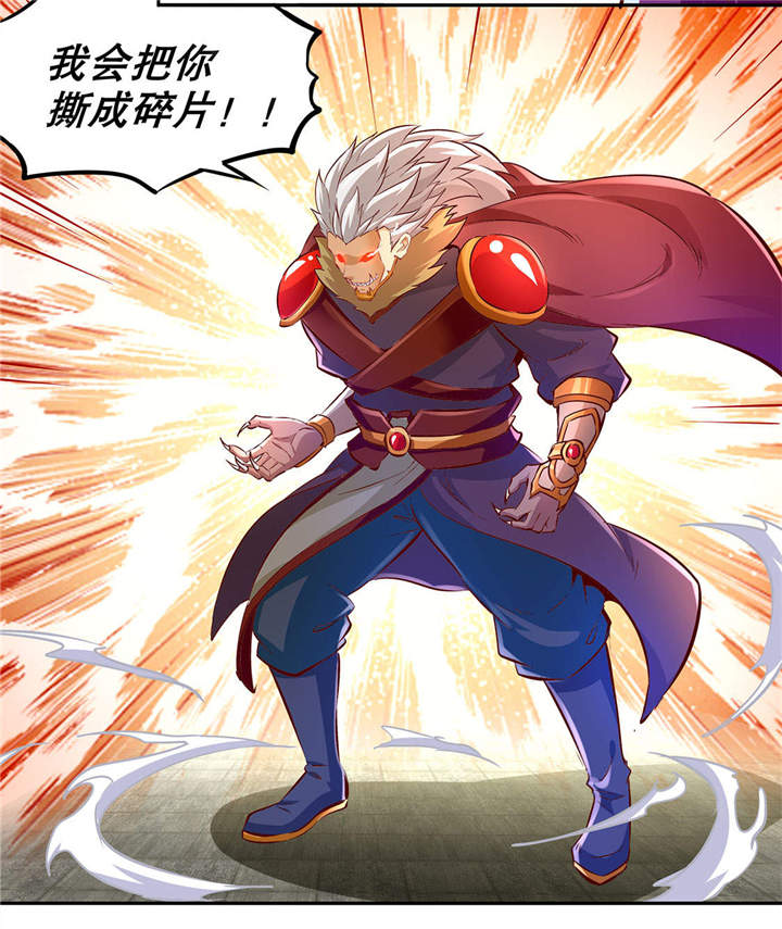 第12章： 一顿胖揍5