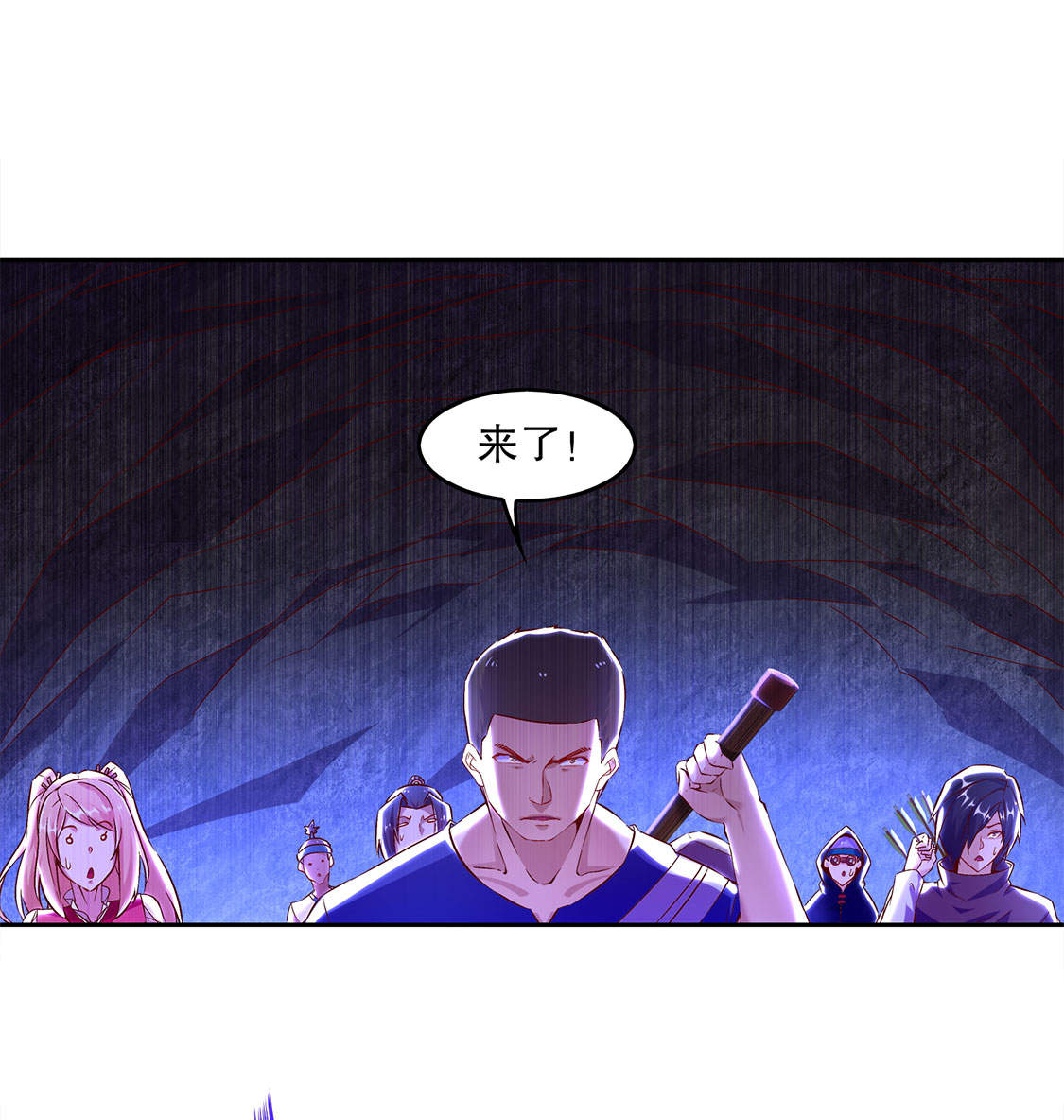 第15章： 落单7