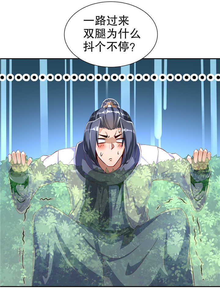 第76章： 别盯着我男人看！4