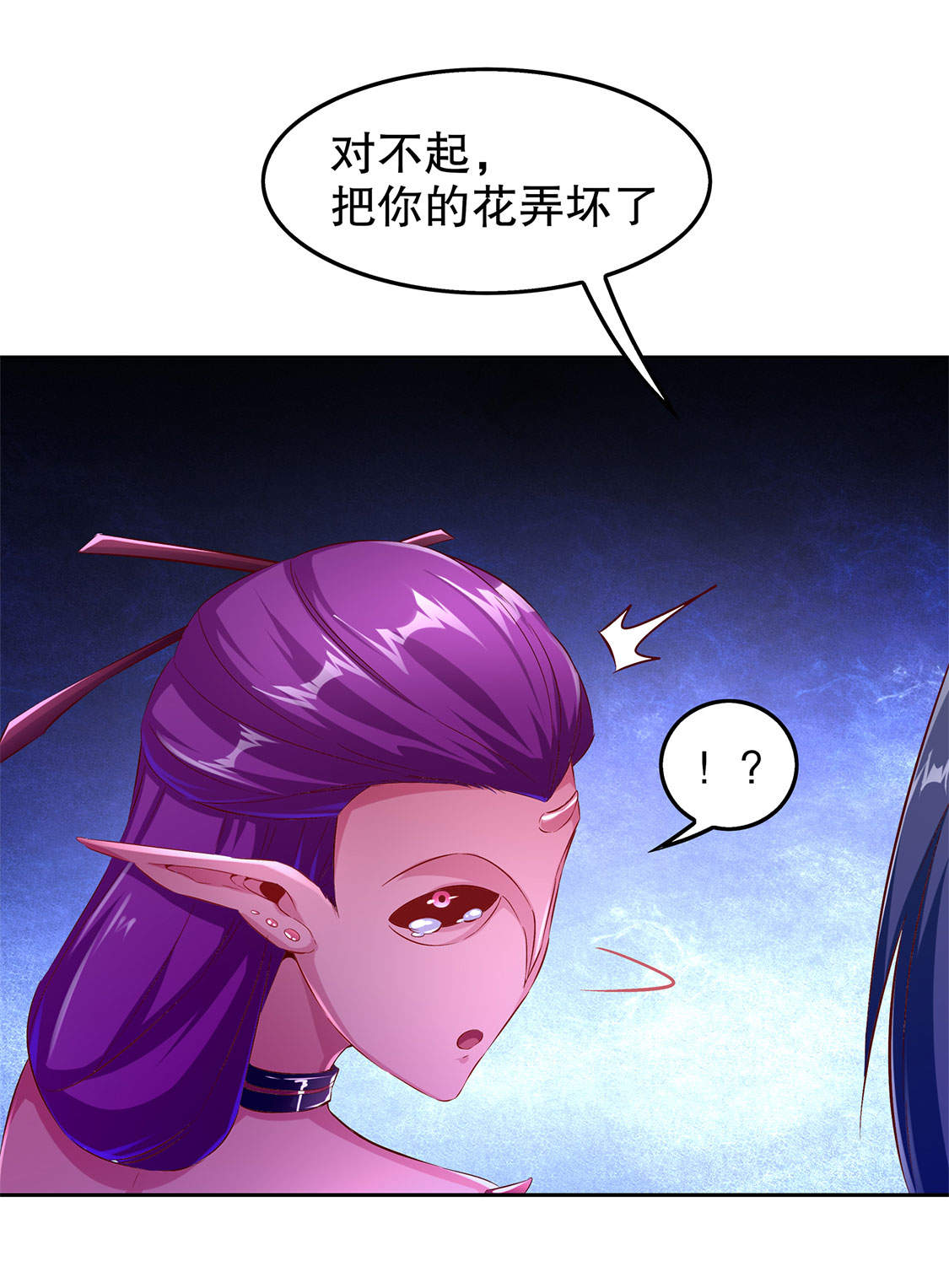 第22章：我把她带来了21