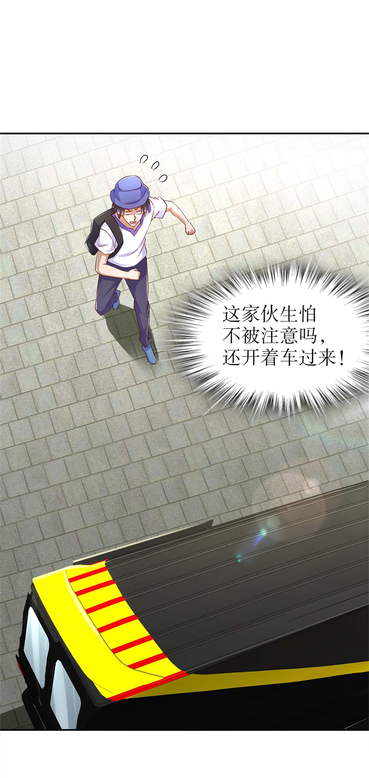 第51章：岳父大人崩溃了27