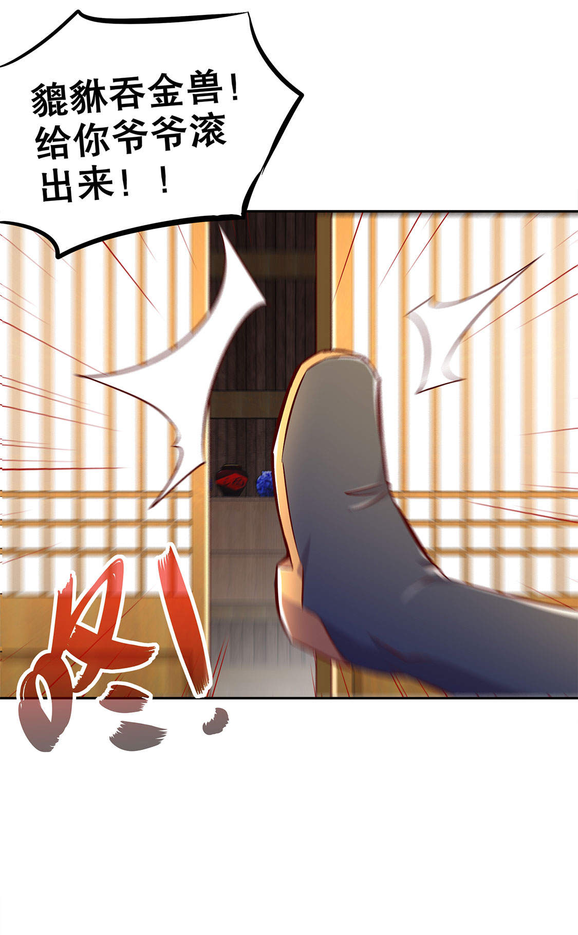 第27章：人与人的差别13