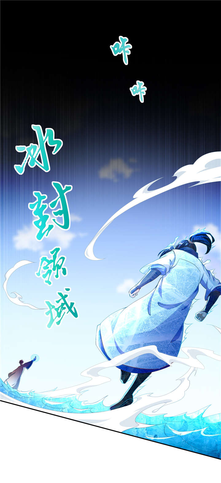 第57章：风林火山大当家11