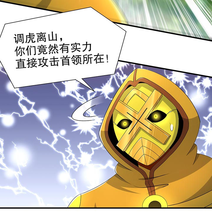 第101章：男人之间的对决16