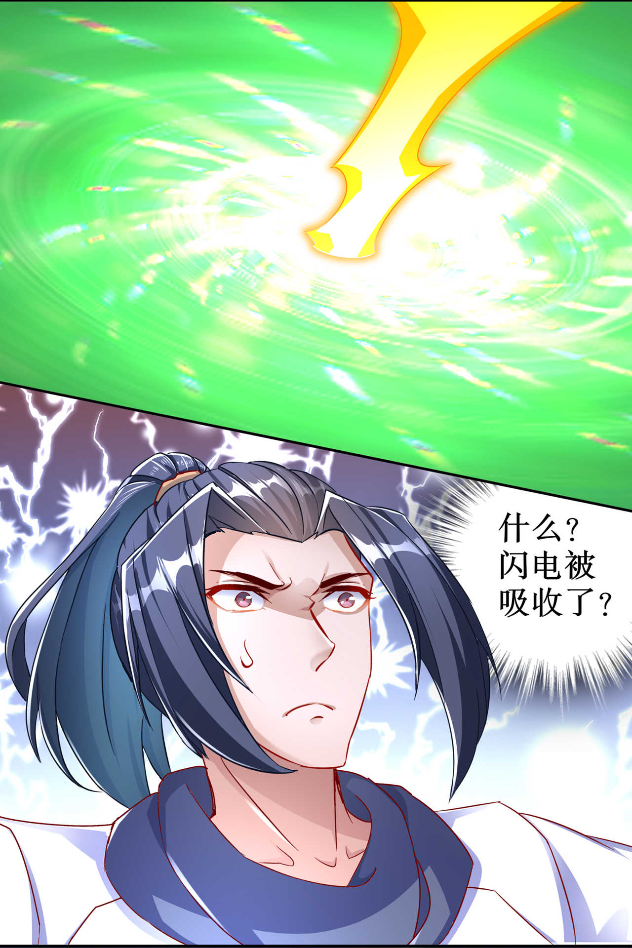 第94章： 召唤对手10