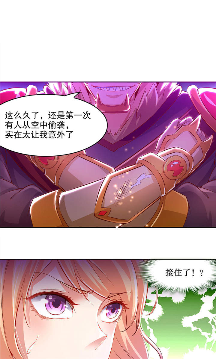 第10章：狼王28