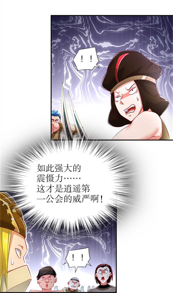 第66章：强制传送17