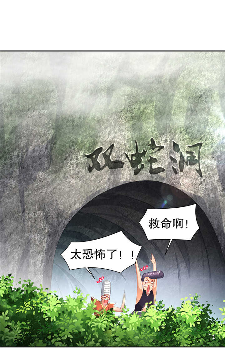 第76章： 别盯着我男人看！1