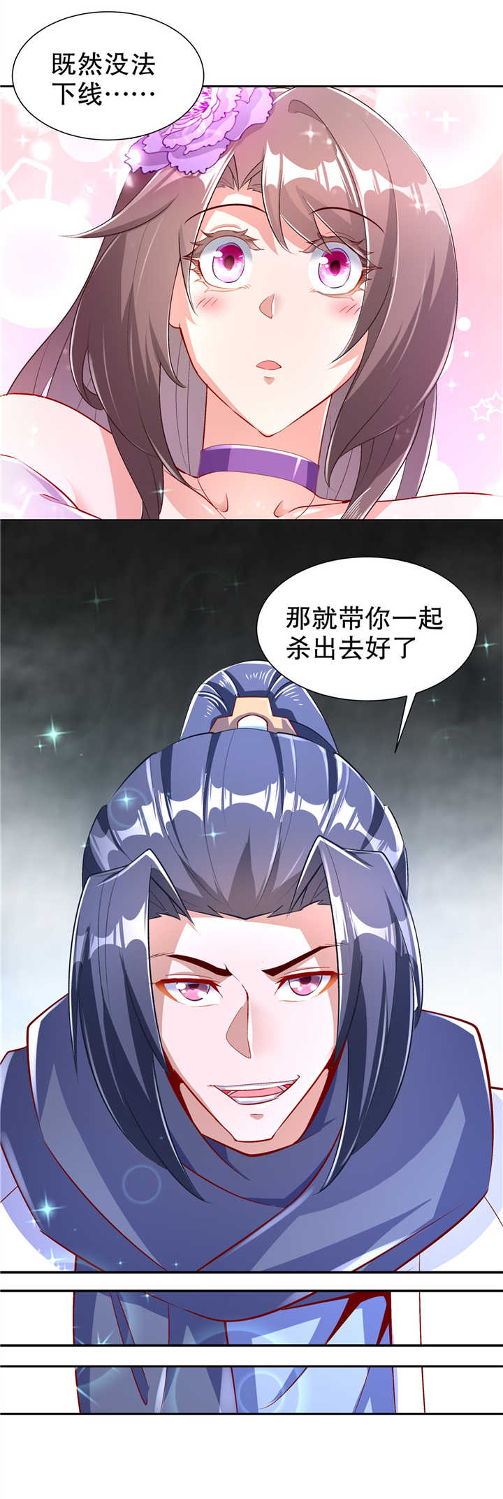 第67章：力之试炼17
