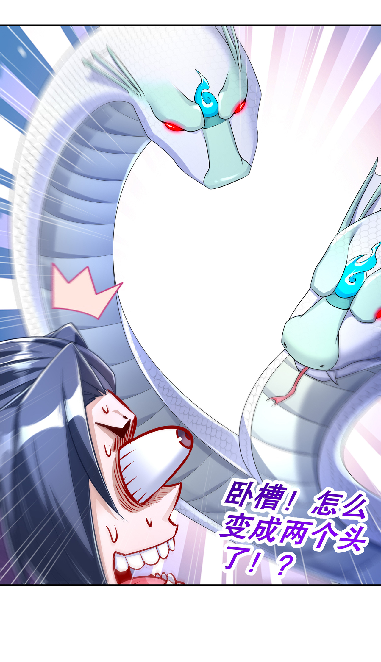 第79章：白妖13