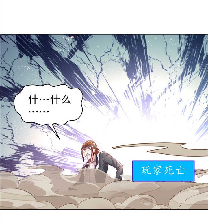 第70章：我是造物的神！12