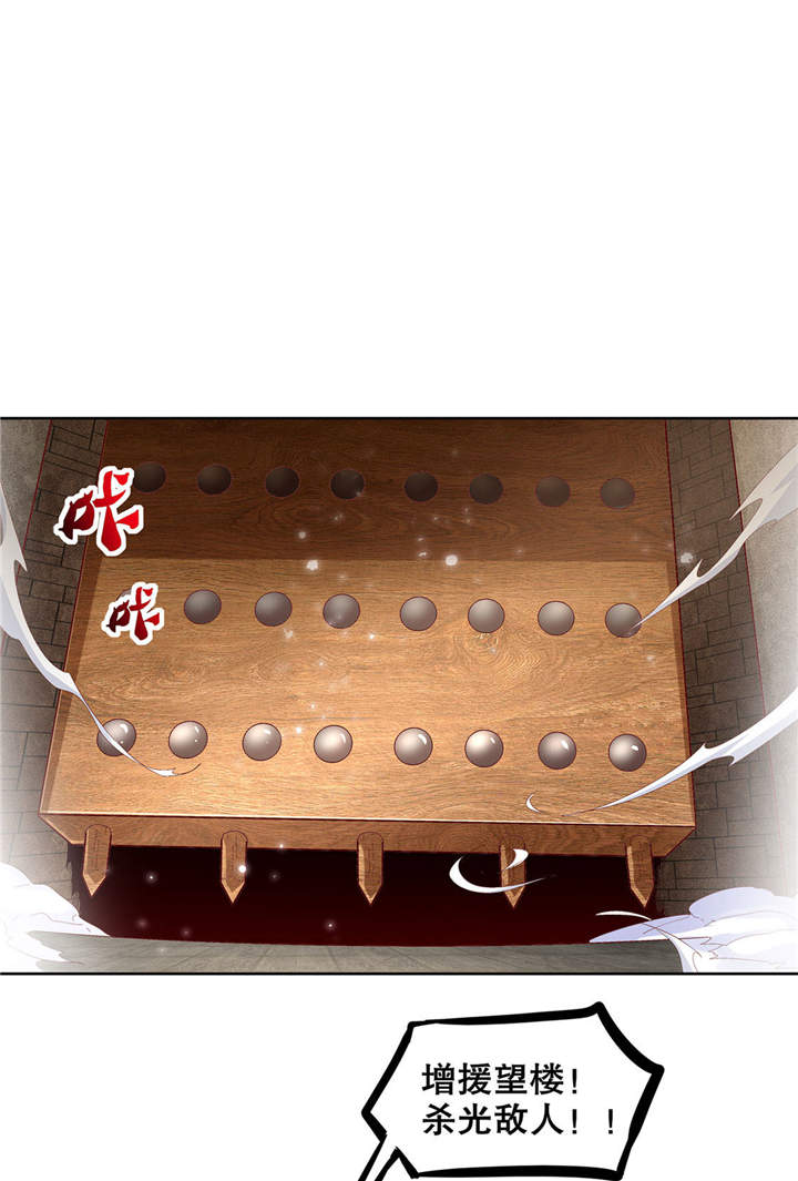 第10章：狼王15