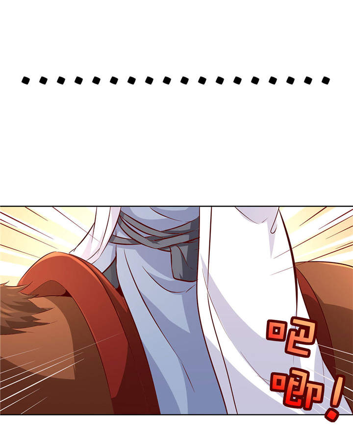 第3章：白马王子6