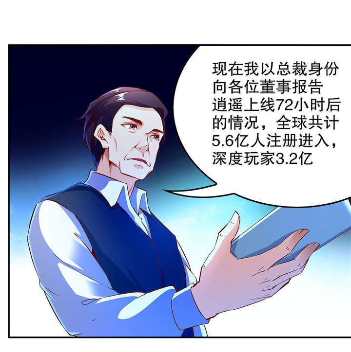 第14章：第二个副本19